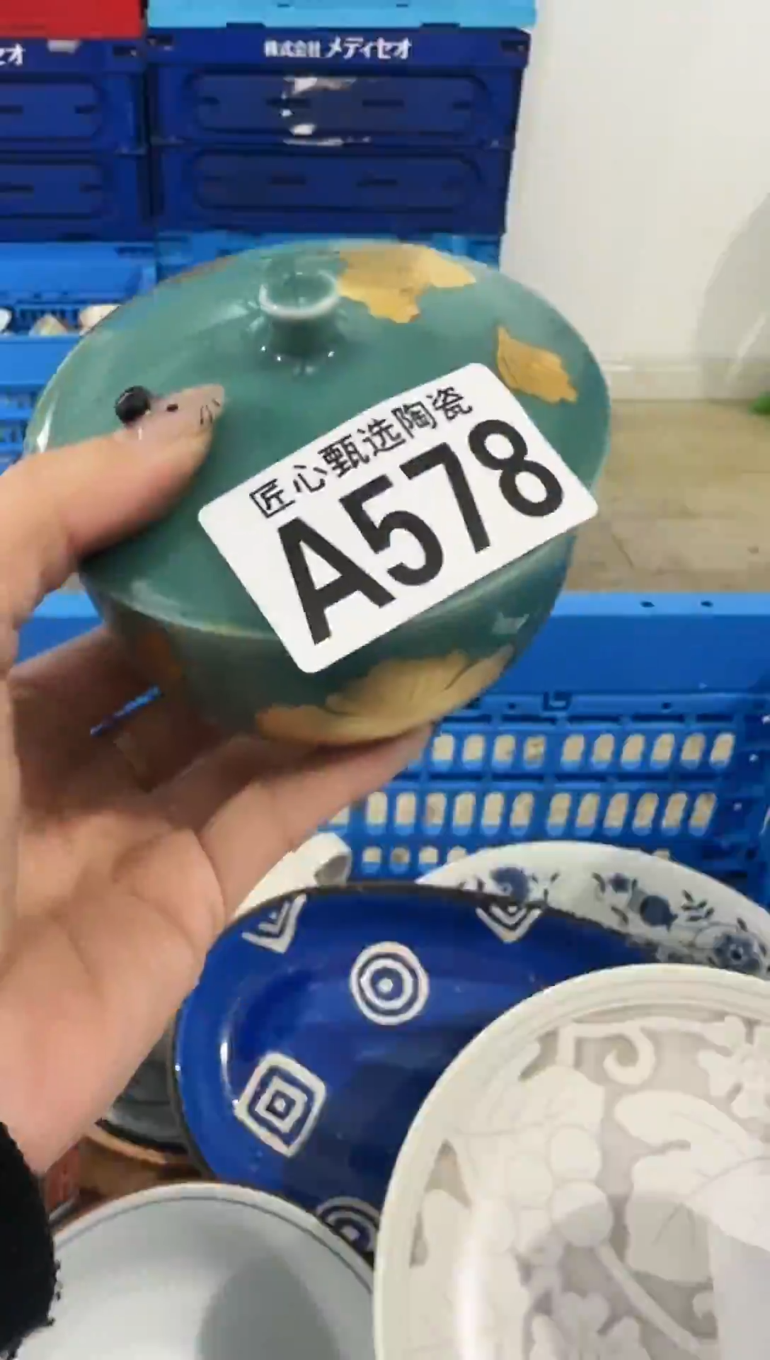 瓷片虎*突           A578