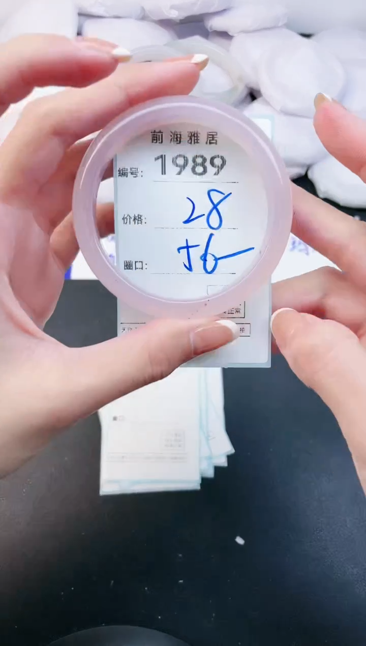 【闪购商品】玛瑙/玉髓手镯未镶嵌1989