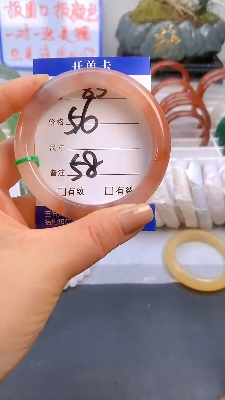 【闪购商品】石英质玉手镯未镶嵌85-57/58多样性发货看清圈口下单