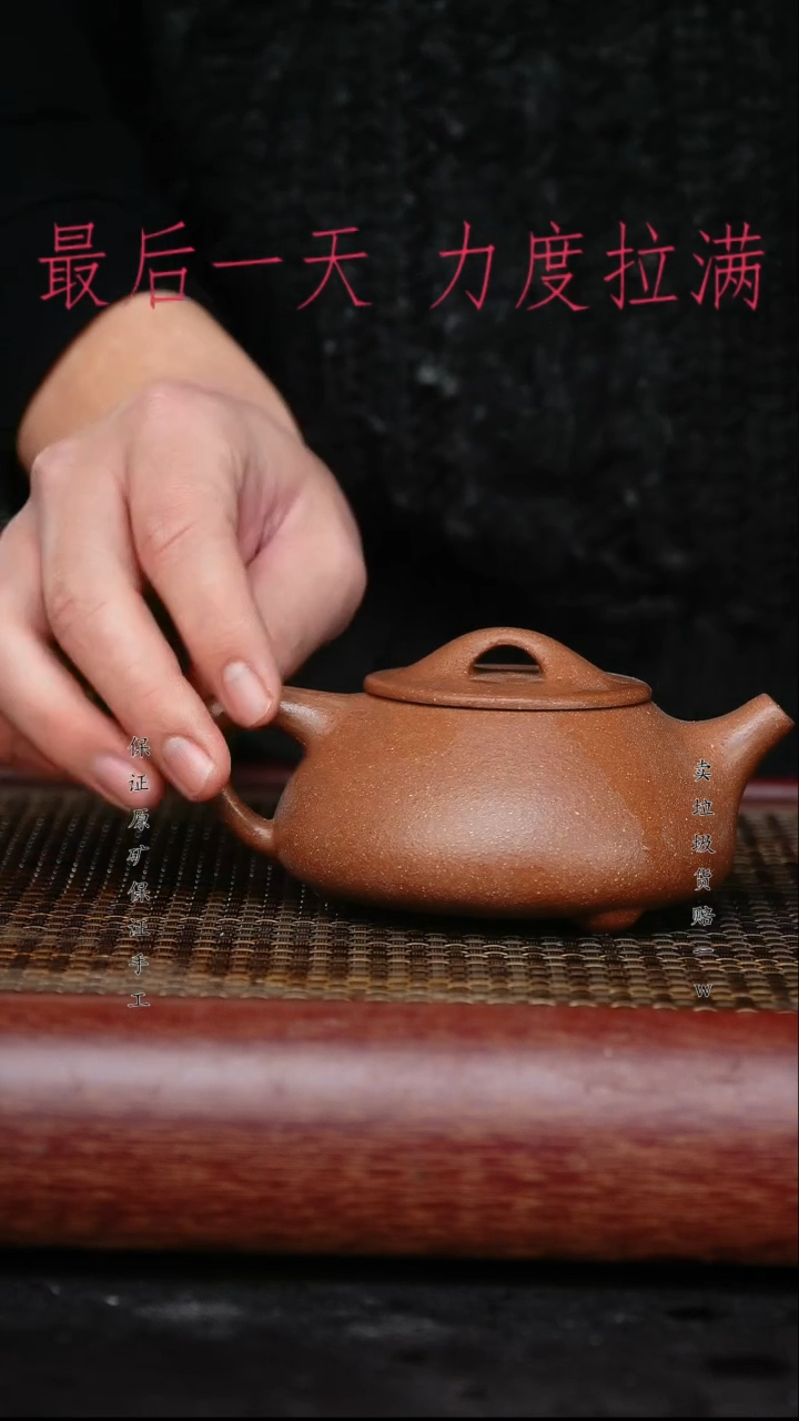 【闪购商品】紫砂茶壶原矿手工紫砂紫砂壶