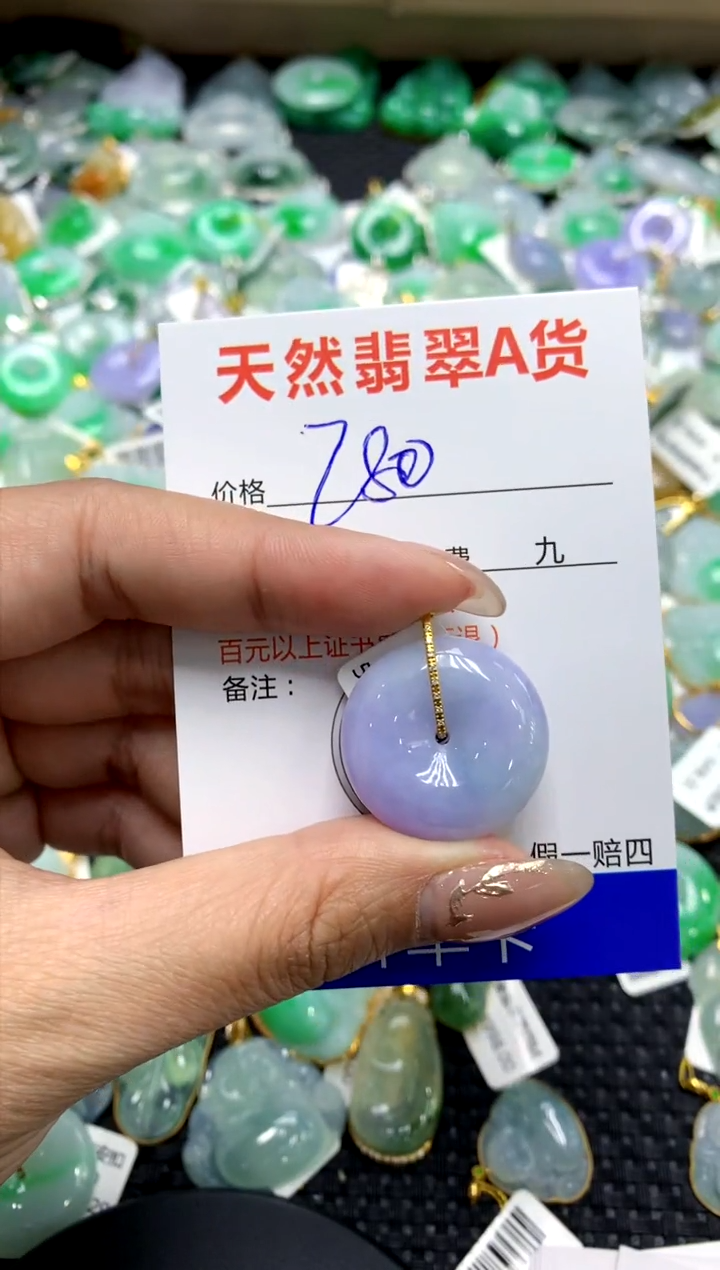 【闪购商品】翡翠颈饰18K金镶嵌111111111111111111