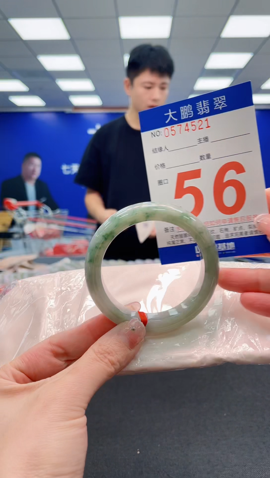 翡翠手镯未镶嵌AAAAAAAAAAAAAAAAAA