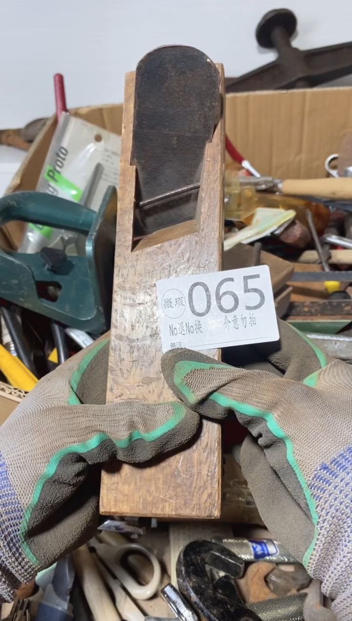 峰*默认瑕疵 退货自理065