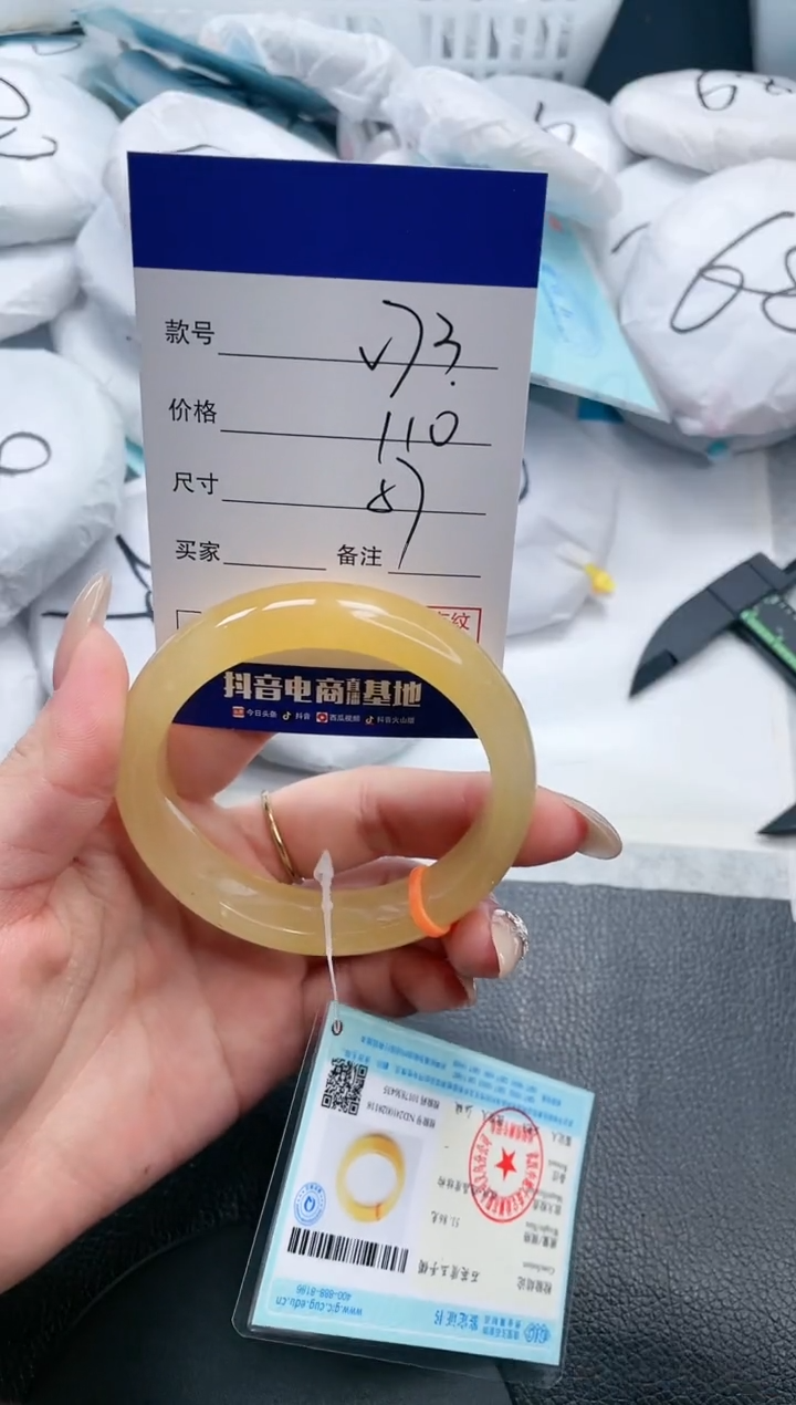 【闪购商品】石英质玉手镯未镶嵌26V73-57