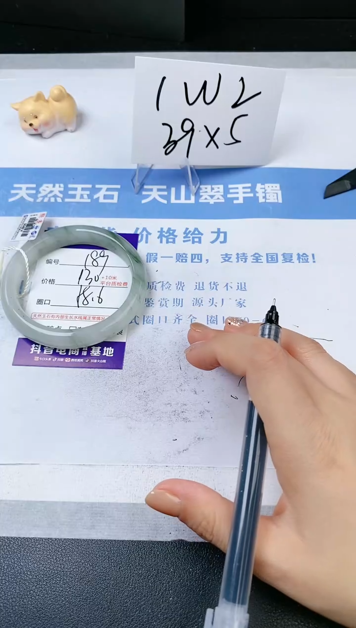 【闪购商品】石英质玉手镯未镶嵌s189-PB-