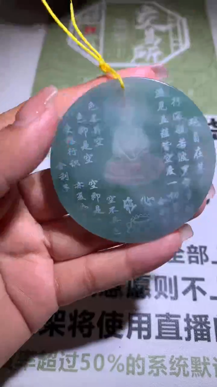 【闪购商品】定制翡翠未镶嵌毛货-不退不换