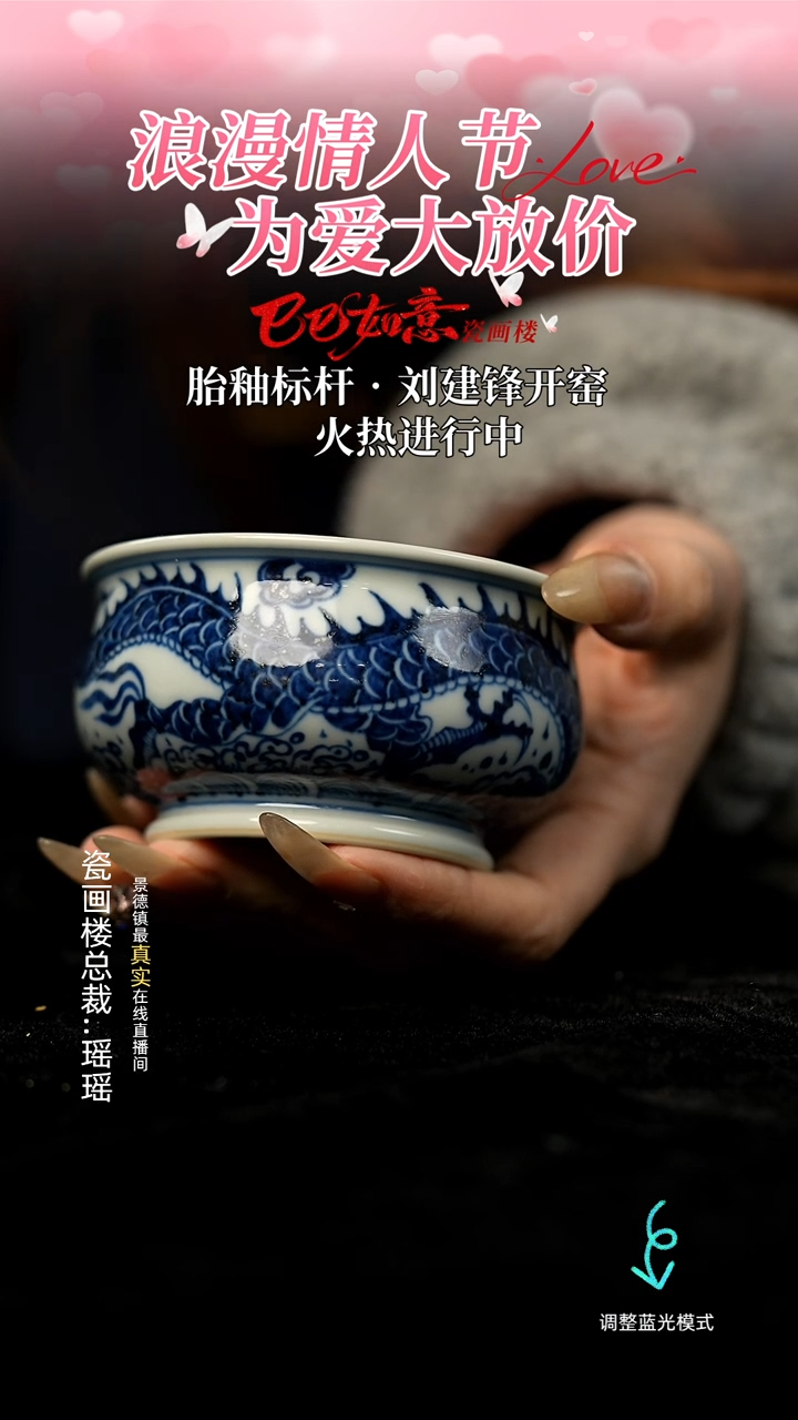 【闪购商品】瓷瓷瓷瓷瓷瓷瓷瓷