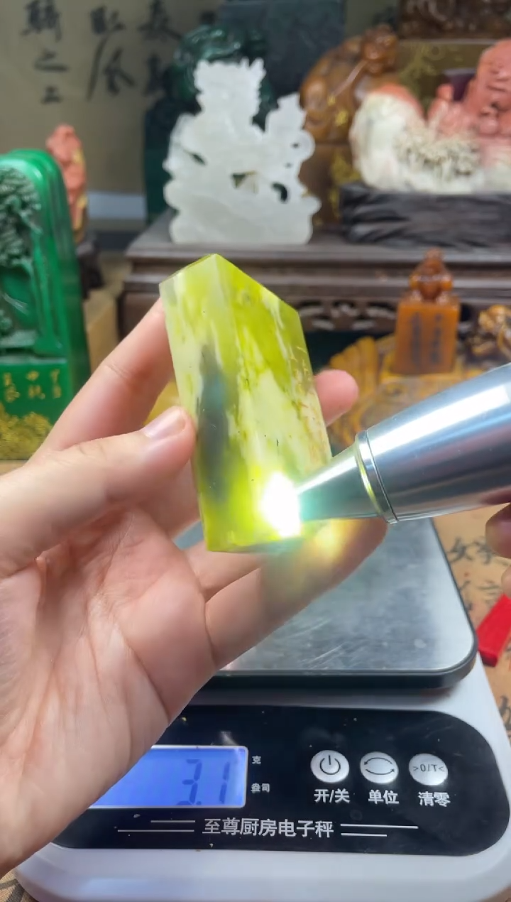 寿山石印石菜花冻 一叶一菩提