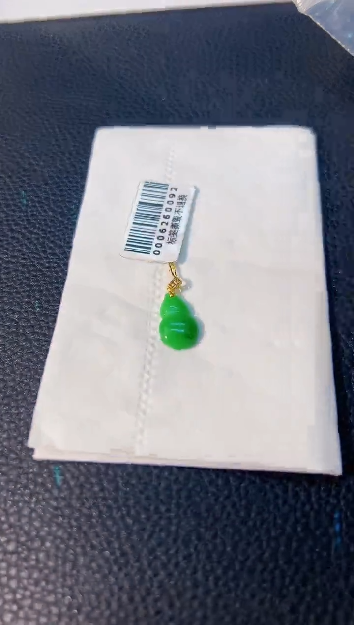 颈饰18K金镶嵌翡翠 缅料A货/支持复检/一件