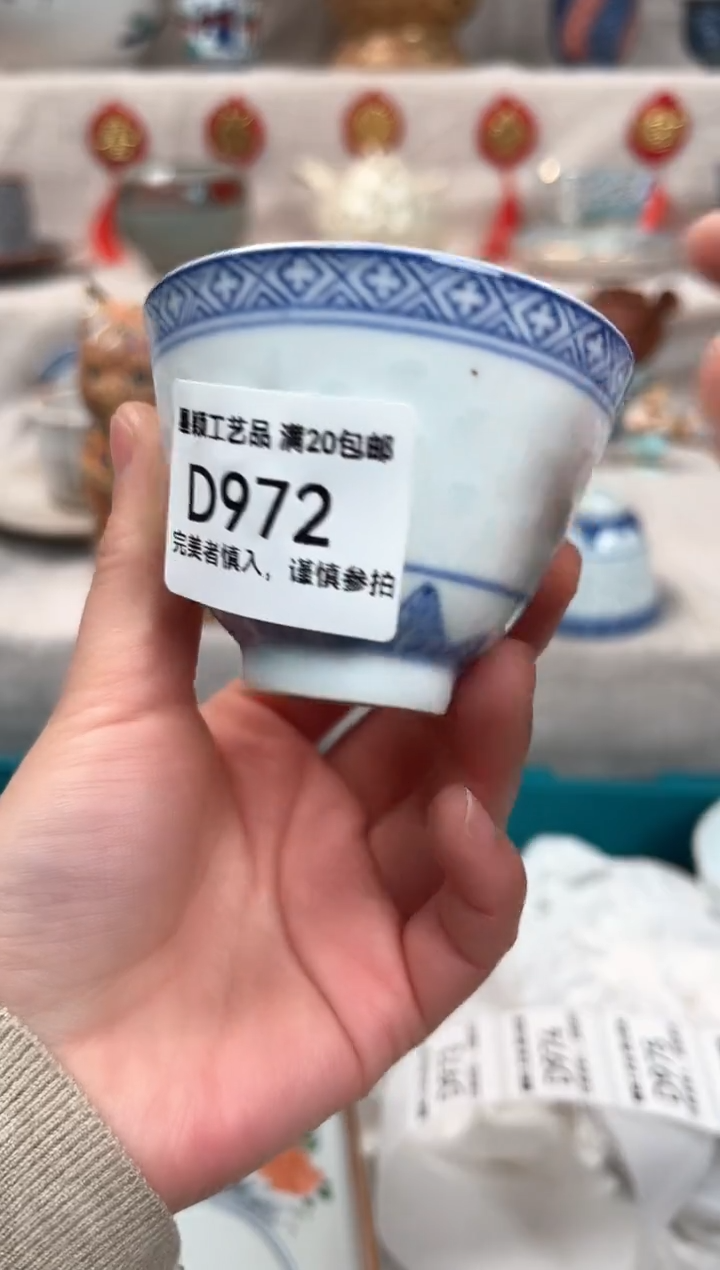 【闪购商品】972D瓷盘 餐具 默认接受微瑕下单