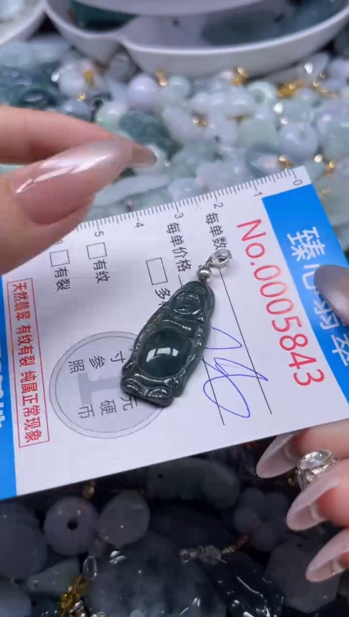 颈饰未镶嵌翡翠5843