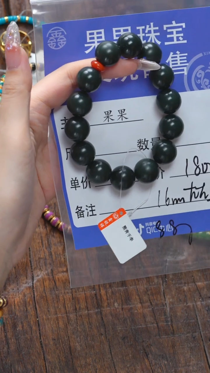 【闪购商品】和田玉珠宝奇石未镶嵌玉