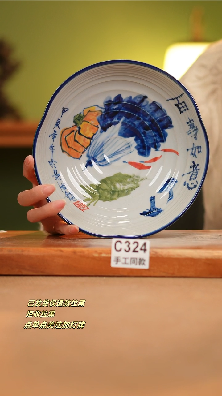 【闪购商品】其他C324窑林瓷业瓷器