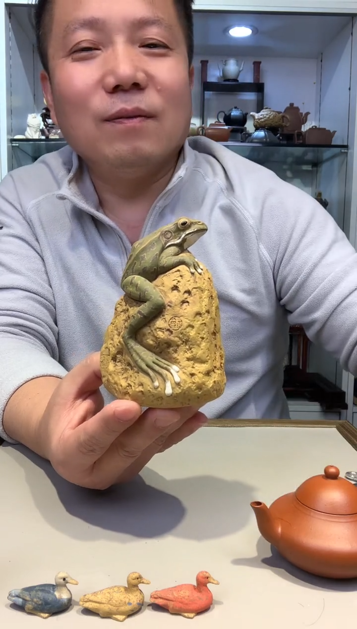 宜陶紫砂宜陶紫砂797