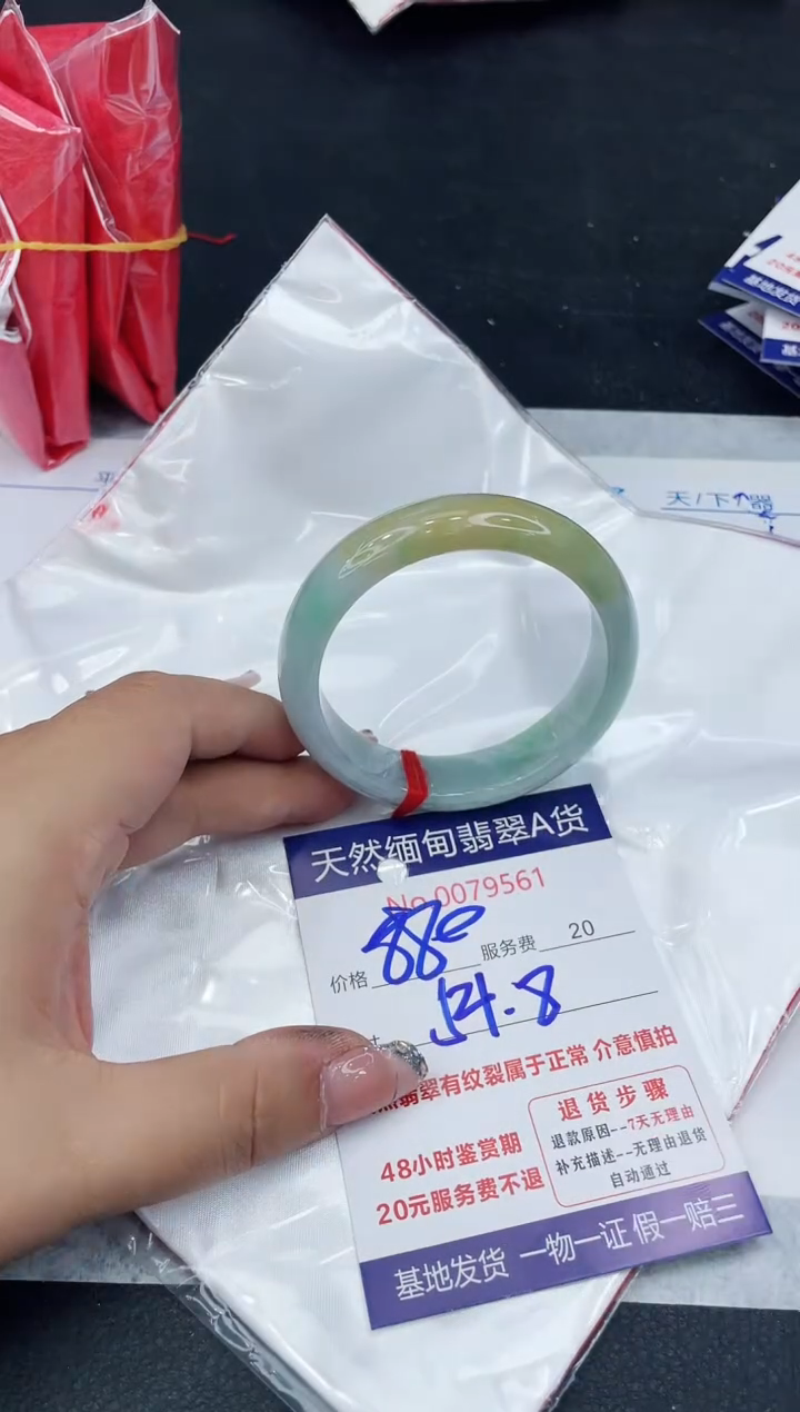 【闪购商品】翡翠手镯未镶嵌88888888888888