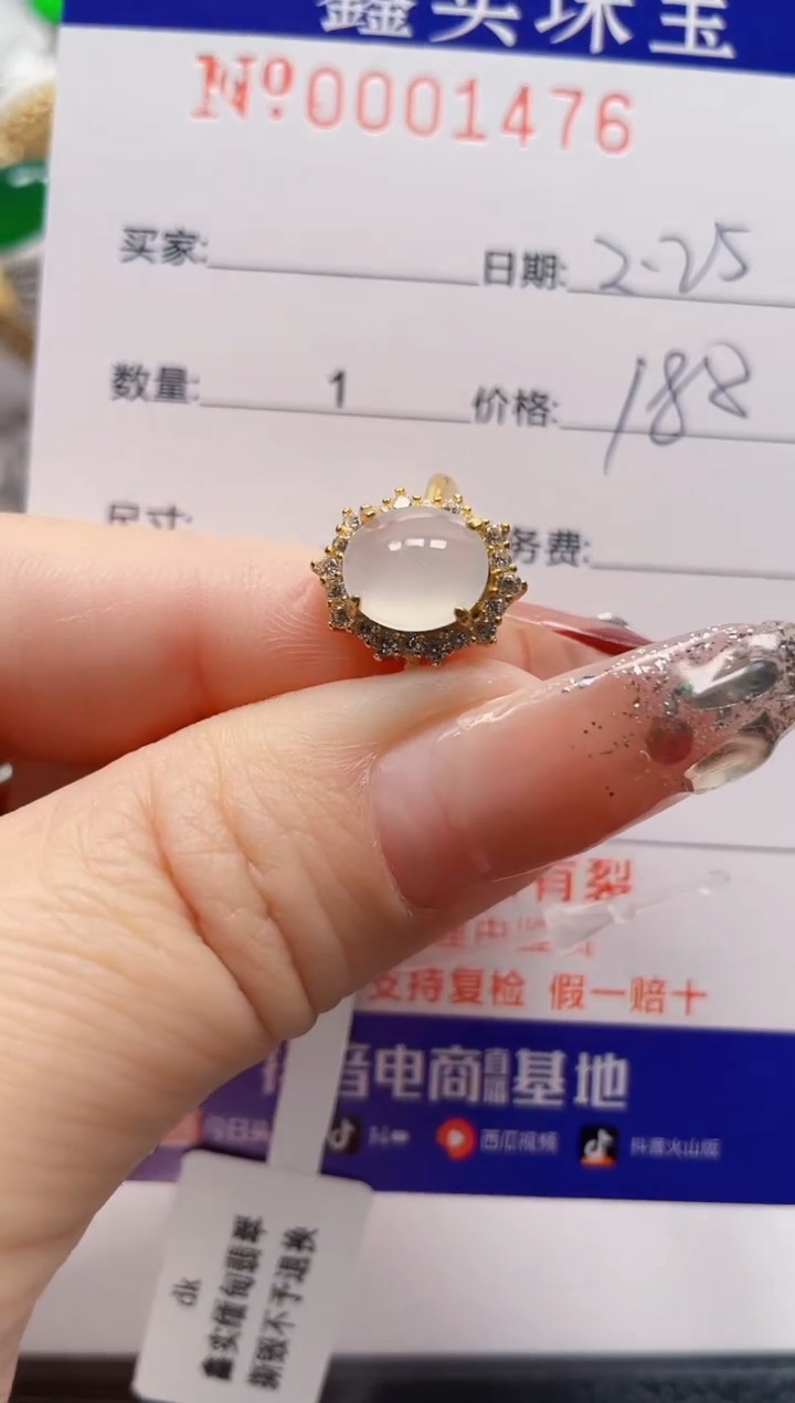 【闪购商品】翡翠戒指银S925镶嵌1476
