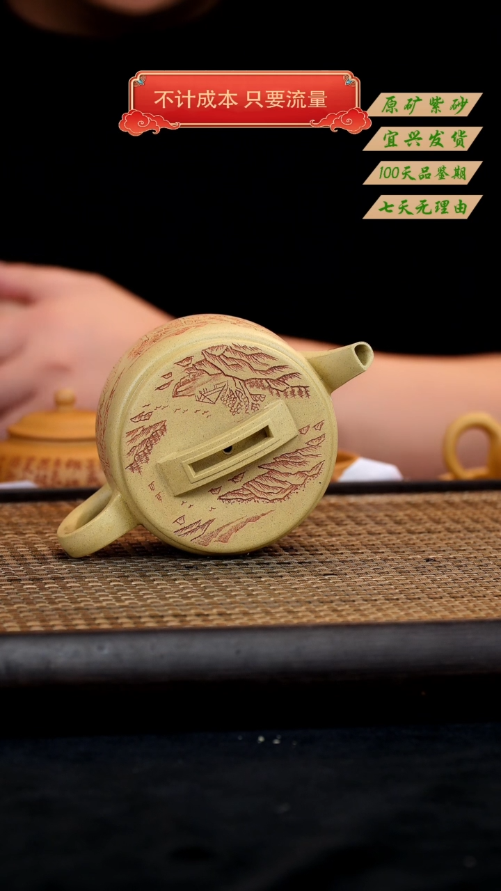 【闪购商品】紫砂茶壶宜兴紫砂茶壶 汉瓦 本山段