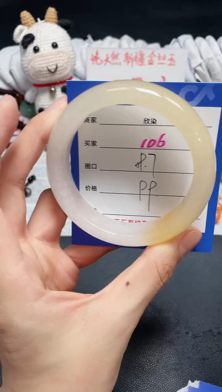 【闪购商品】石英质玉手镯未镶嵌106