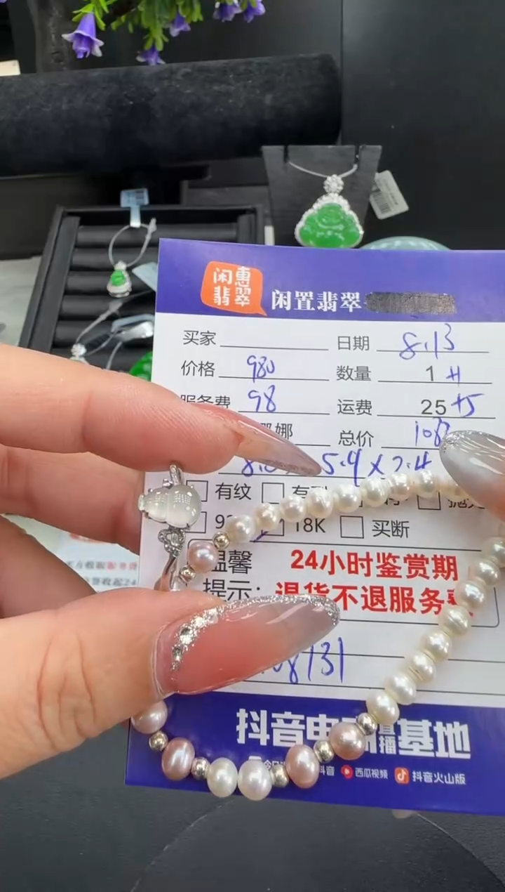翡翠戒指18K金镶嵌翡翠