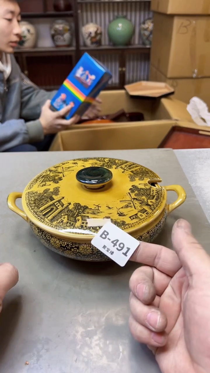【闪购商品】瓷片491聚宝缘精选二号店