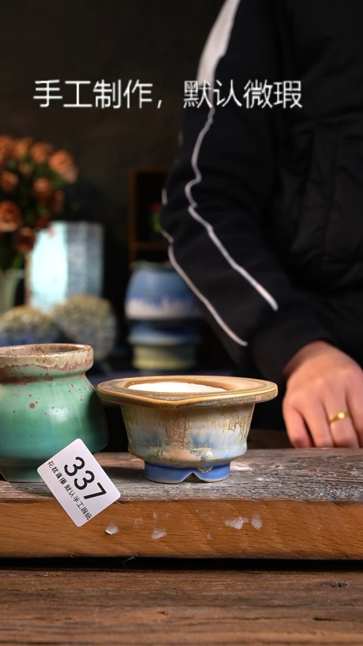 【闪购商品】陶瓷瑕疵