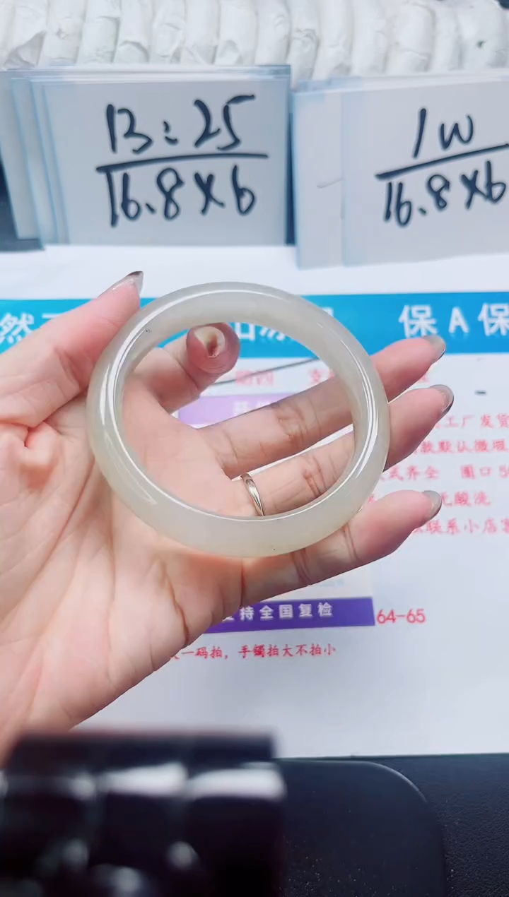 【闪购商品】石英质玉未镶嵌手镯326