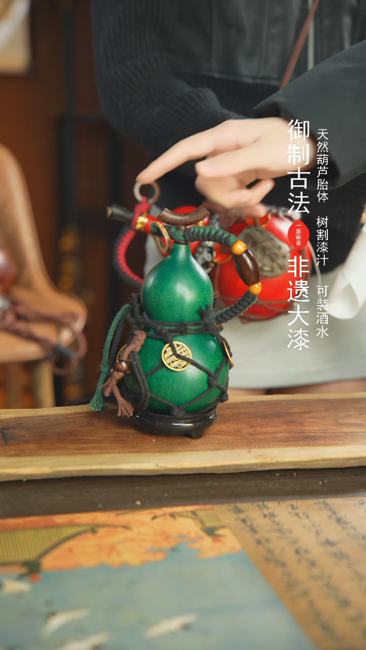 【闪购商品】115号500ml左右非遗漆器酒葫芦