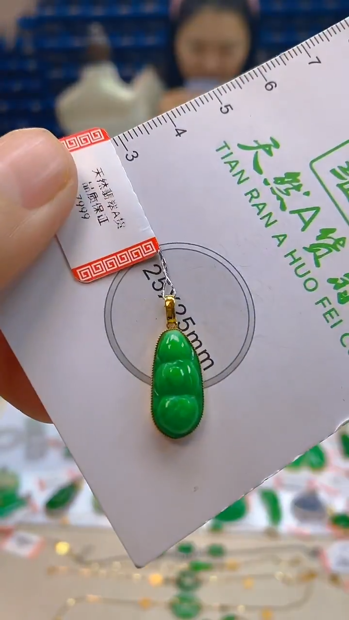 颈饰18K金镶嵌翡翠新号开播 全场乱卖