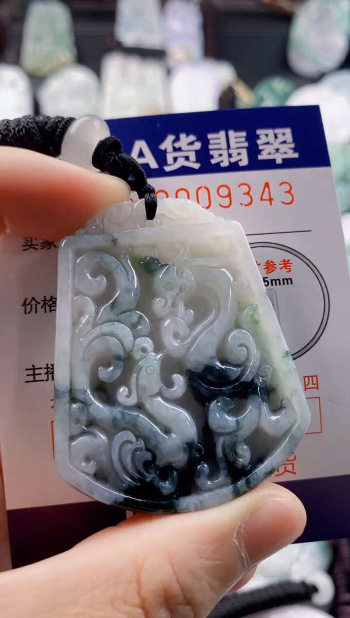 翡翠未镶嵌吊坠(不含链)1