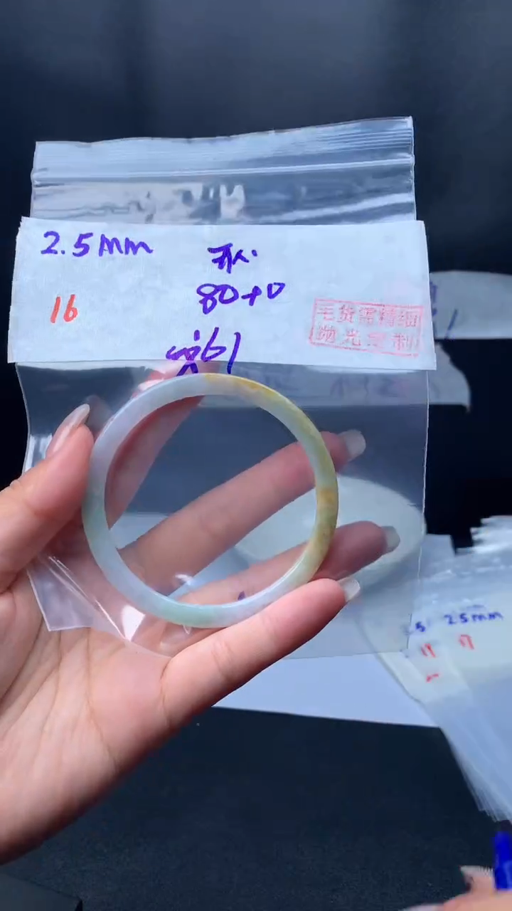 【闪购商品】定制翡翠未镶嵌毛货16手镯61纹+80元+ 开心