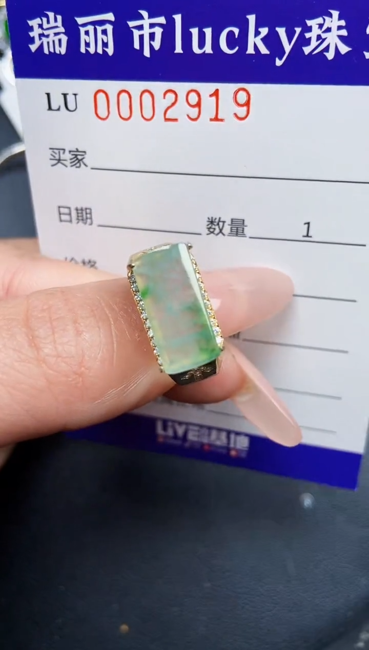 【闪购商品】翡翠颈饰银S925镶嵌2919