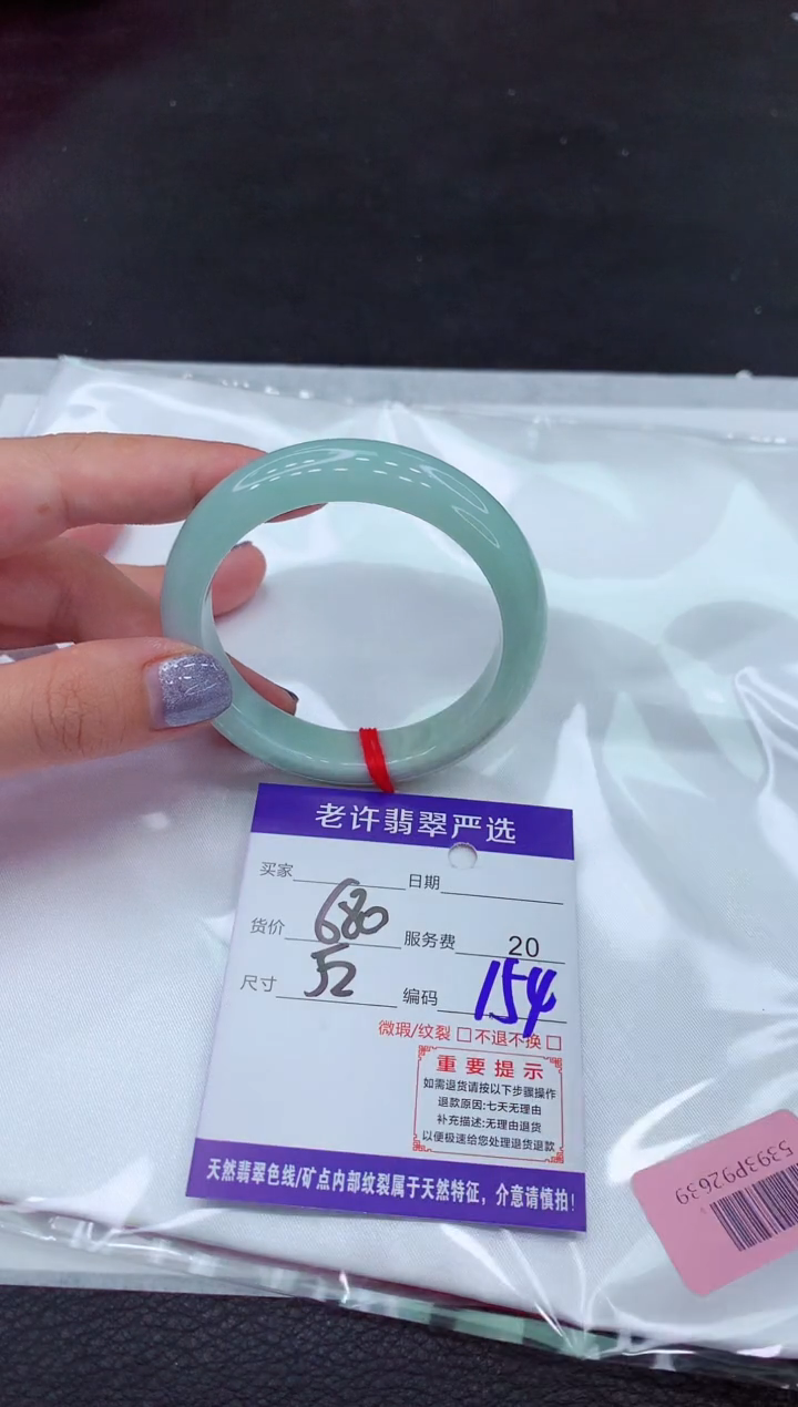 【闪购商品】翡翠手镯未镶嵌1111111111