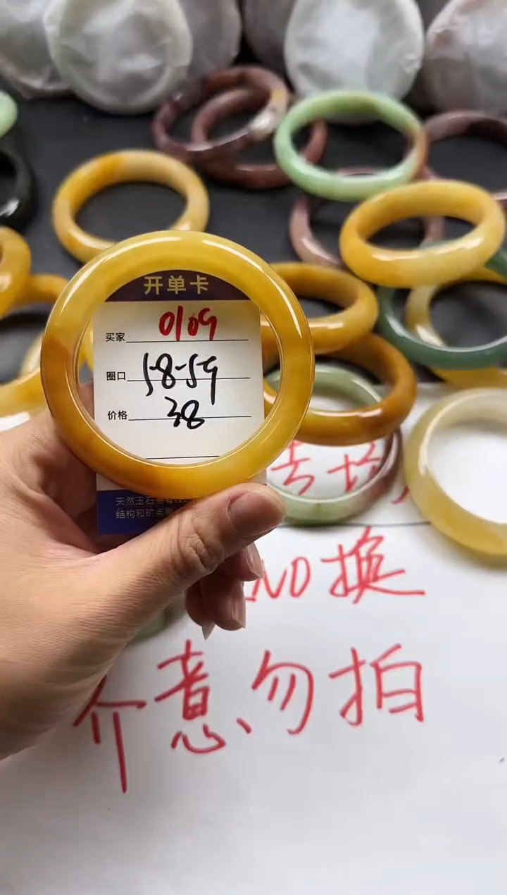 未镶嵌手镯石英质玉0109