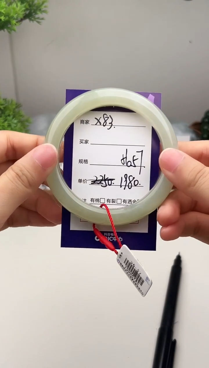 未镶嵌手镯和田玉微色差X83