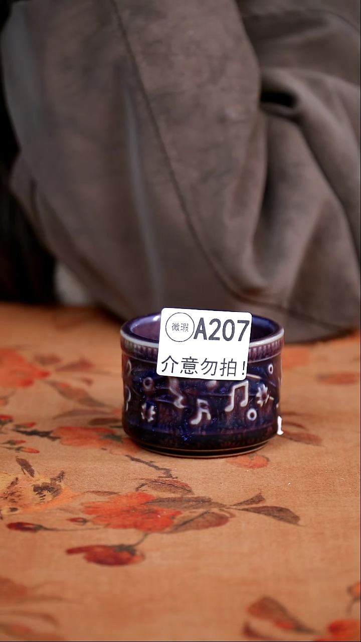 二级钧窑茶器摆件