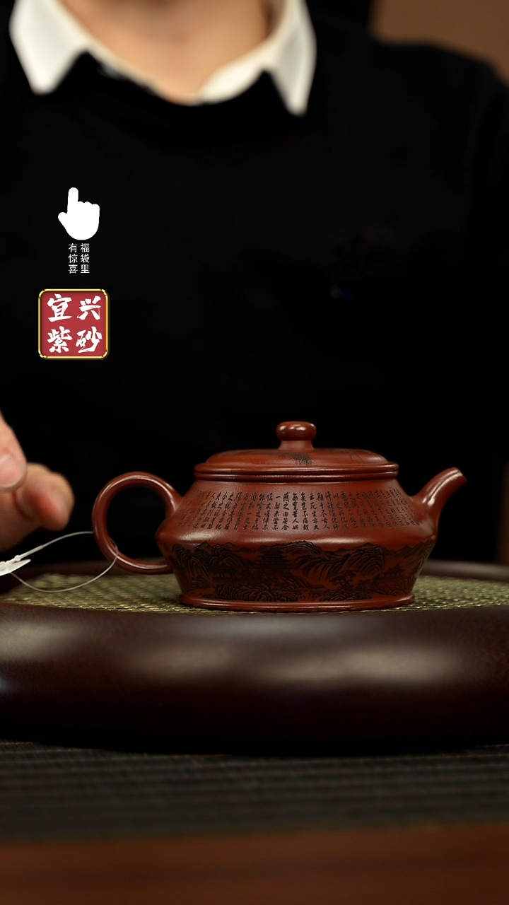 【闪购商品】紫砂壶h3406h3406h3406