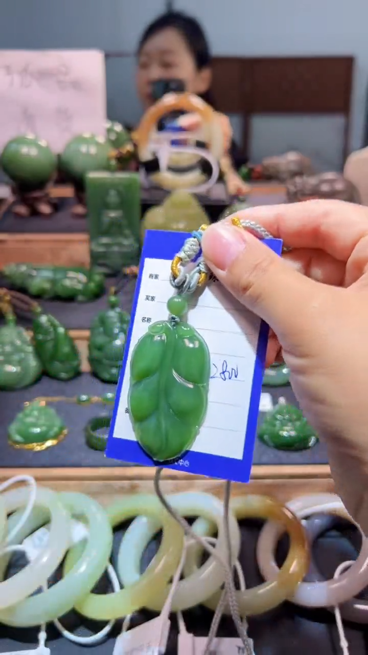 颈饰未镶嵌和田玉（碧玉）1