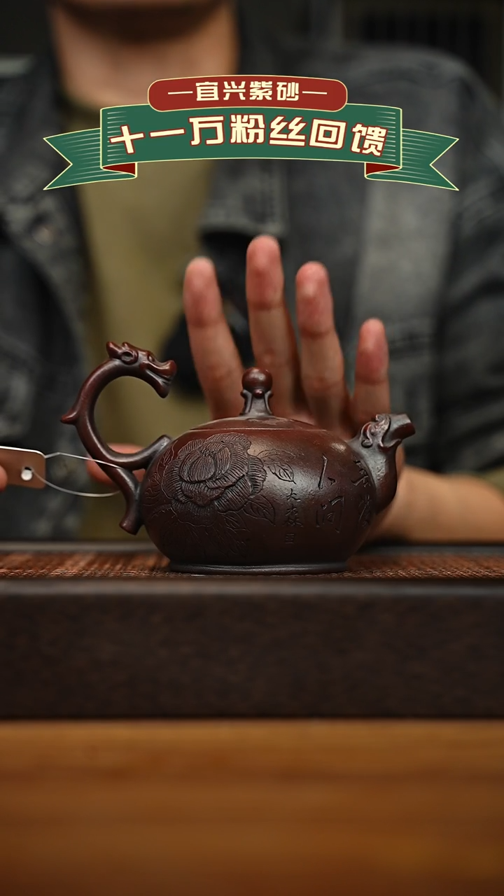 茶壶紫砂宜兴原矿 半手工 紫砂壶容量240cc