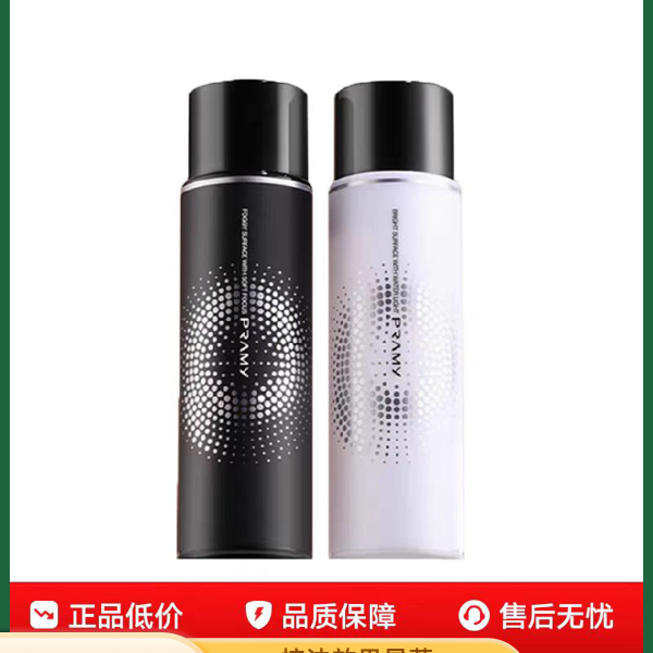 PRAMY/柏瑞美喷雾补水控油持久保湿快速定妆防水便携