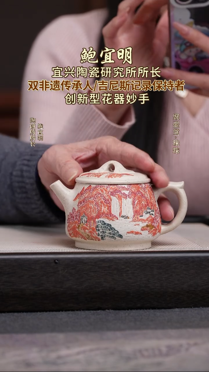 茶壶紫砂宜兴原矿紫砂壶