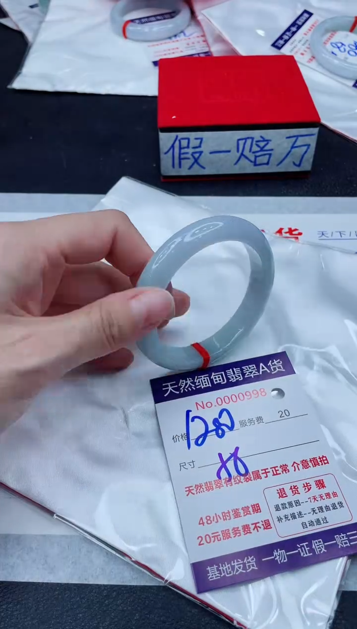 未镶嵌手镯翡翠1280.00