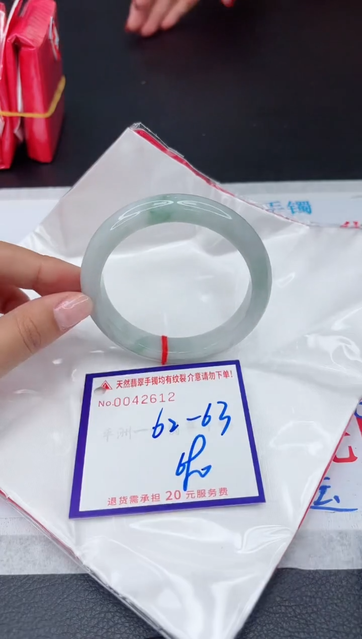 【闪购商品】翡翠手镯未镶嵌11111111111111