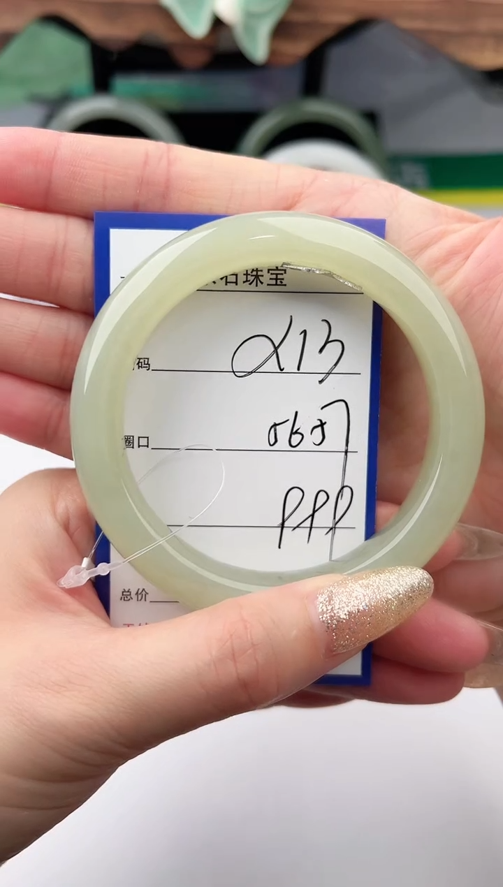 未镶嵌手镯和田玉13颜色微差无瑕疵