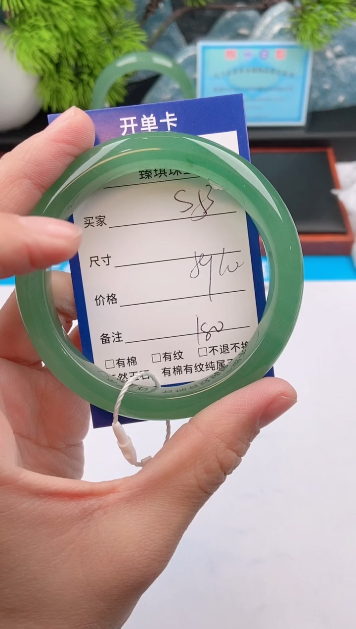 【闪购商品】石英质玉手镯未镶嵌s53东陵玉微色差