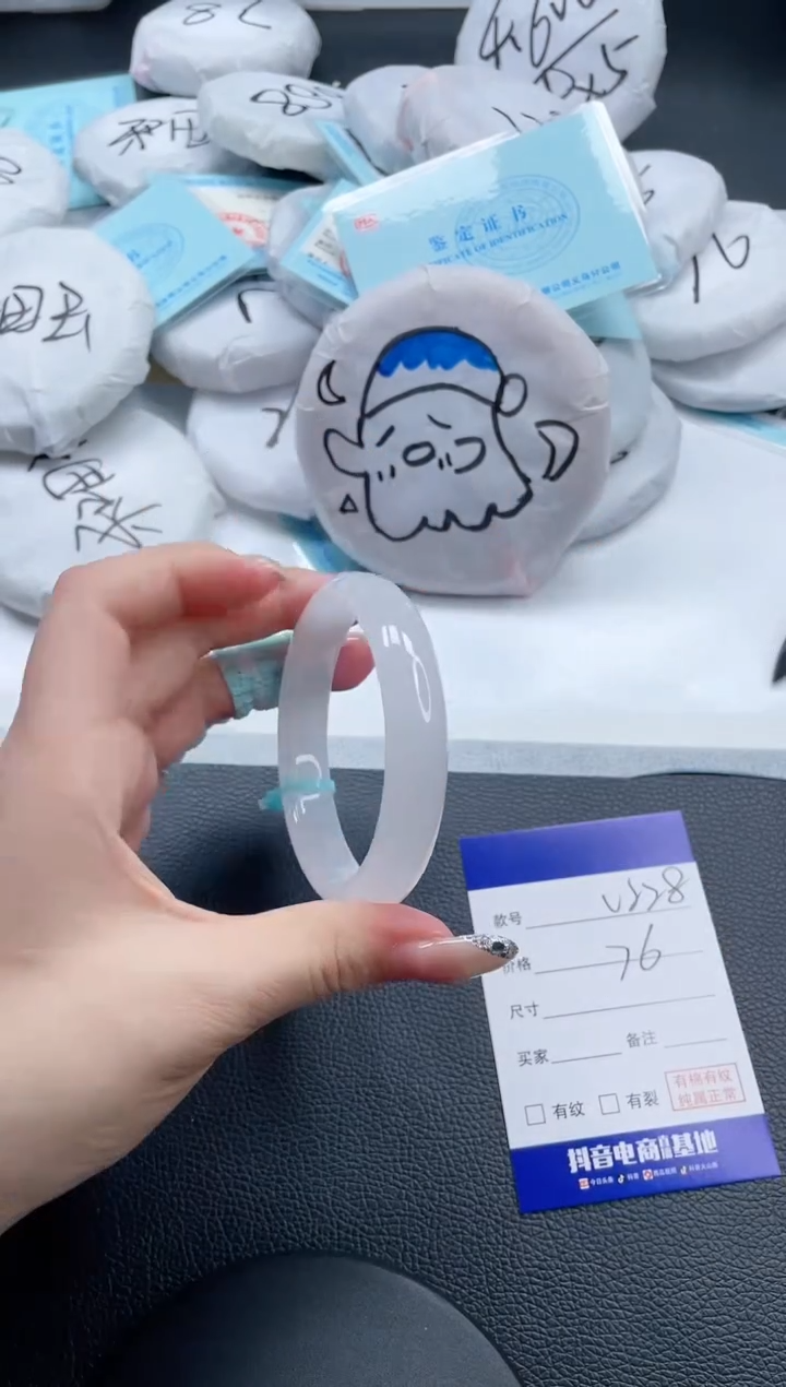 石英质玉手镯未镶嵌7V228-56