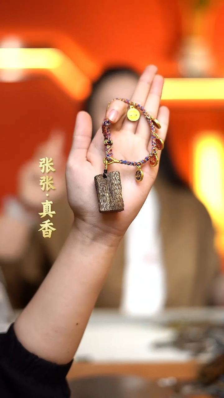 沉香吊坠海南莺歌绿棋无事牌（多样性发其一）