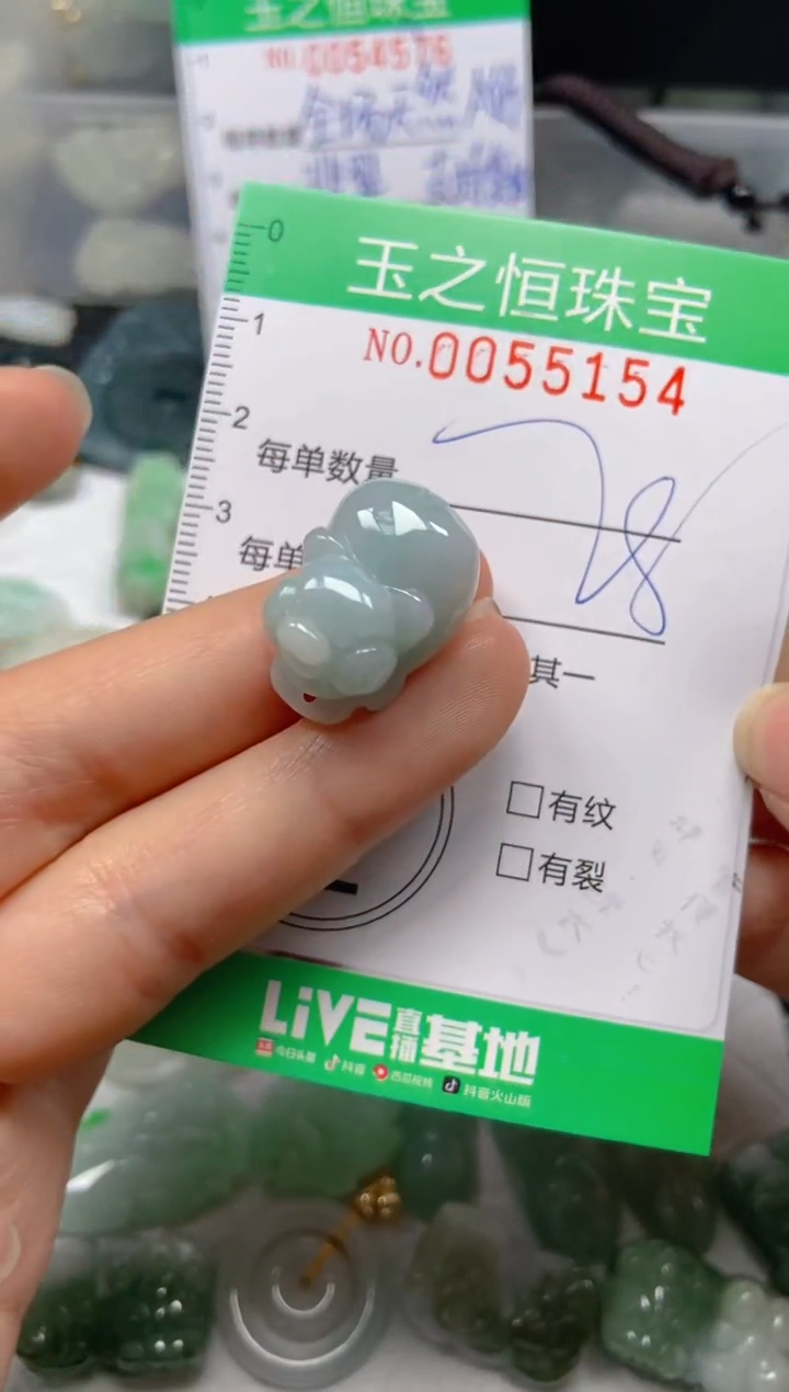 【闪购商品】翡翠未镶嵌颈饰闪购0055154