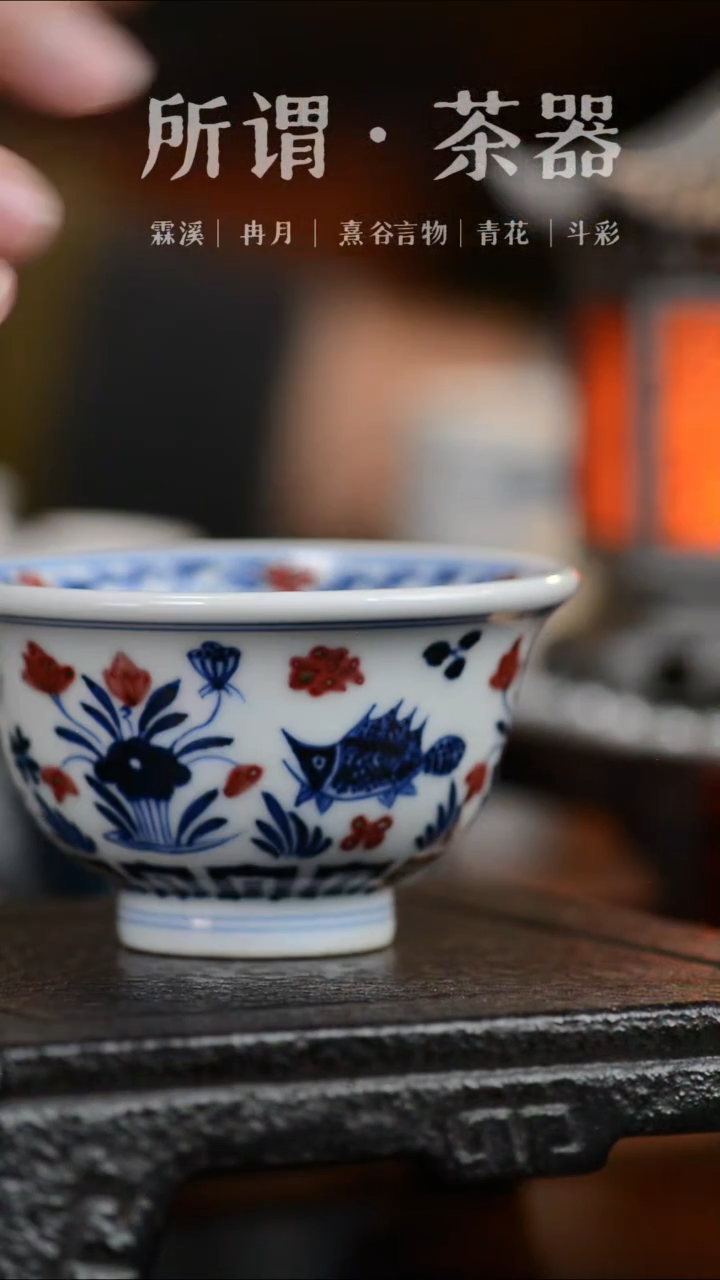 景德镇手工手绘鱼藻压手杯