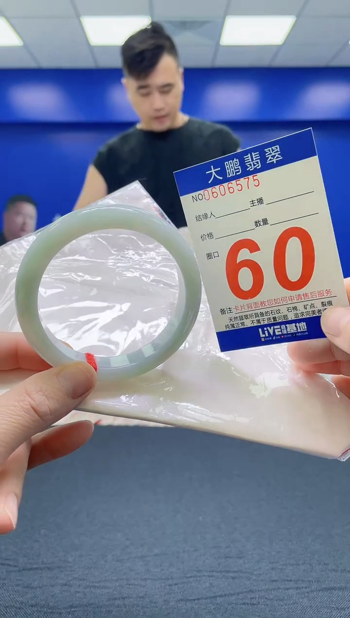 翡翠手镯未镶嵌AAAAAAAAA
