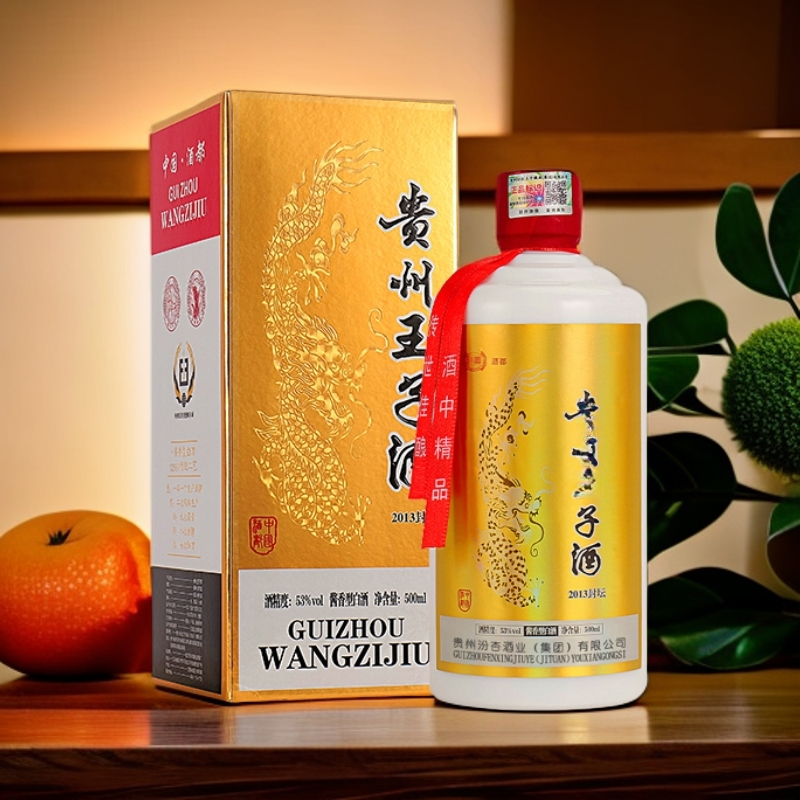 中晏53度酱香型王子白酒礼盒单瓶500ML【拍6瓶送酒具一套+礼品袋】